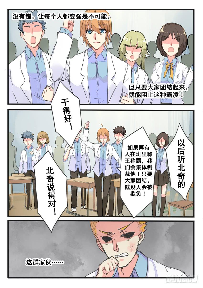 第059话-第59话