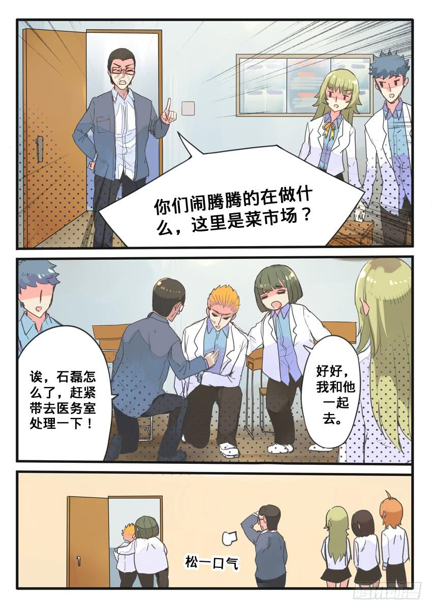第059话-第59话