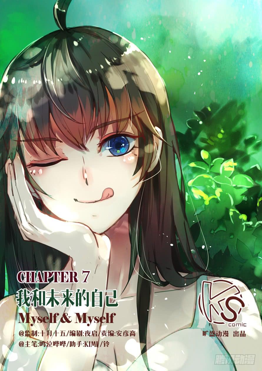第007话-第7话