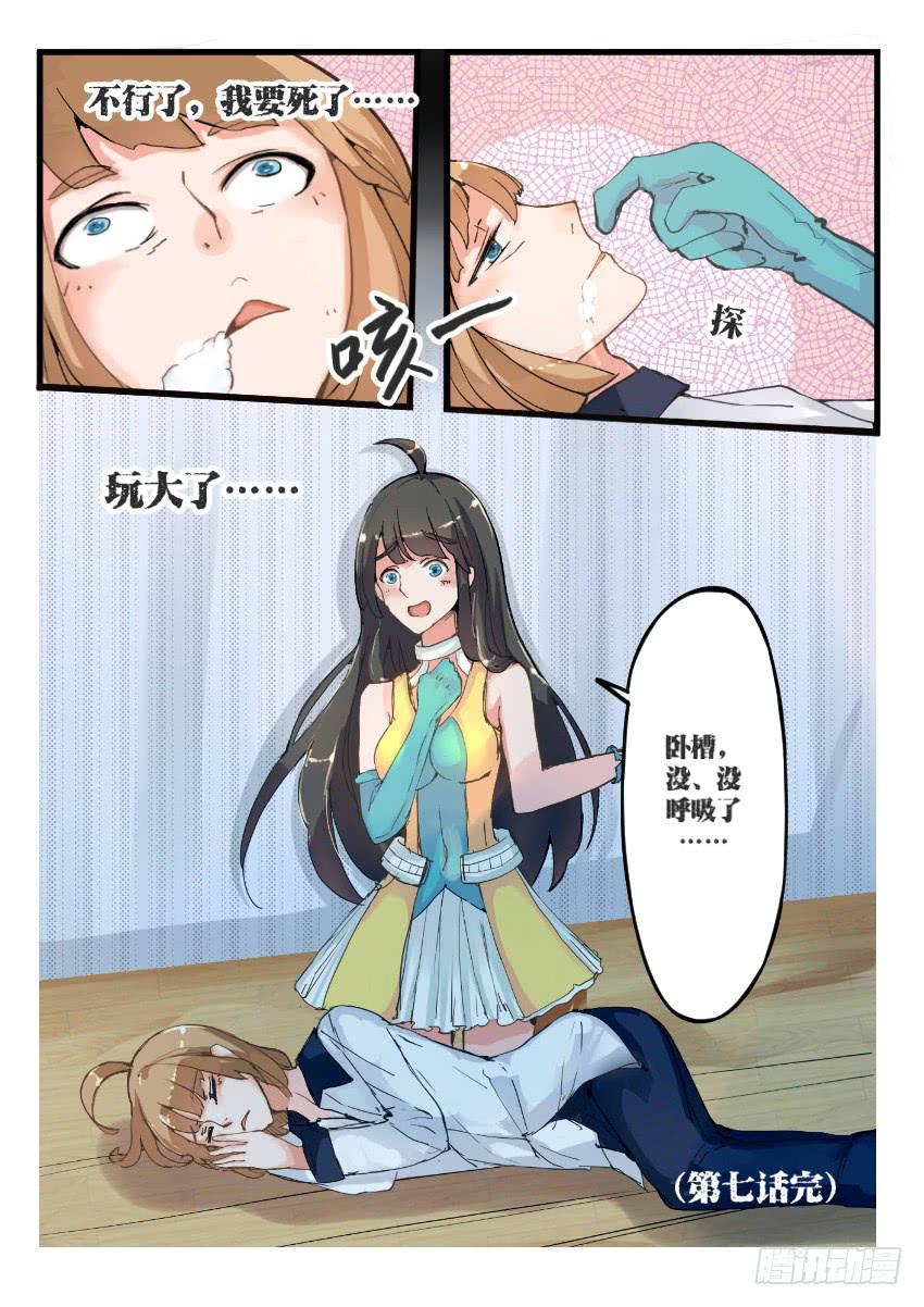 第007话-第7话
