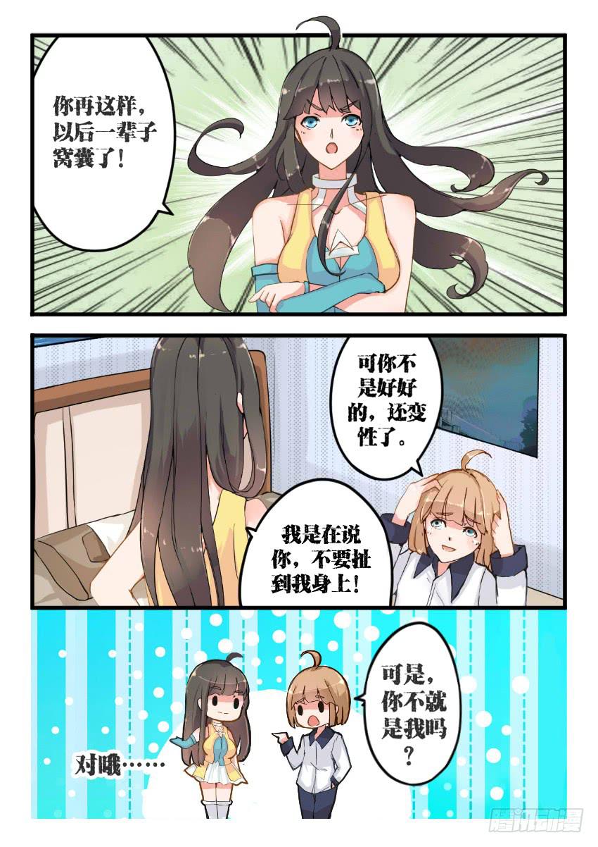 第007话-第7话