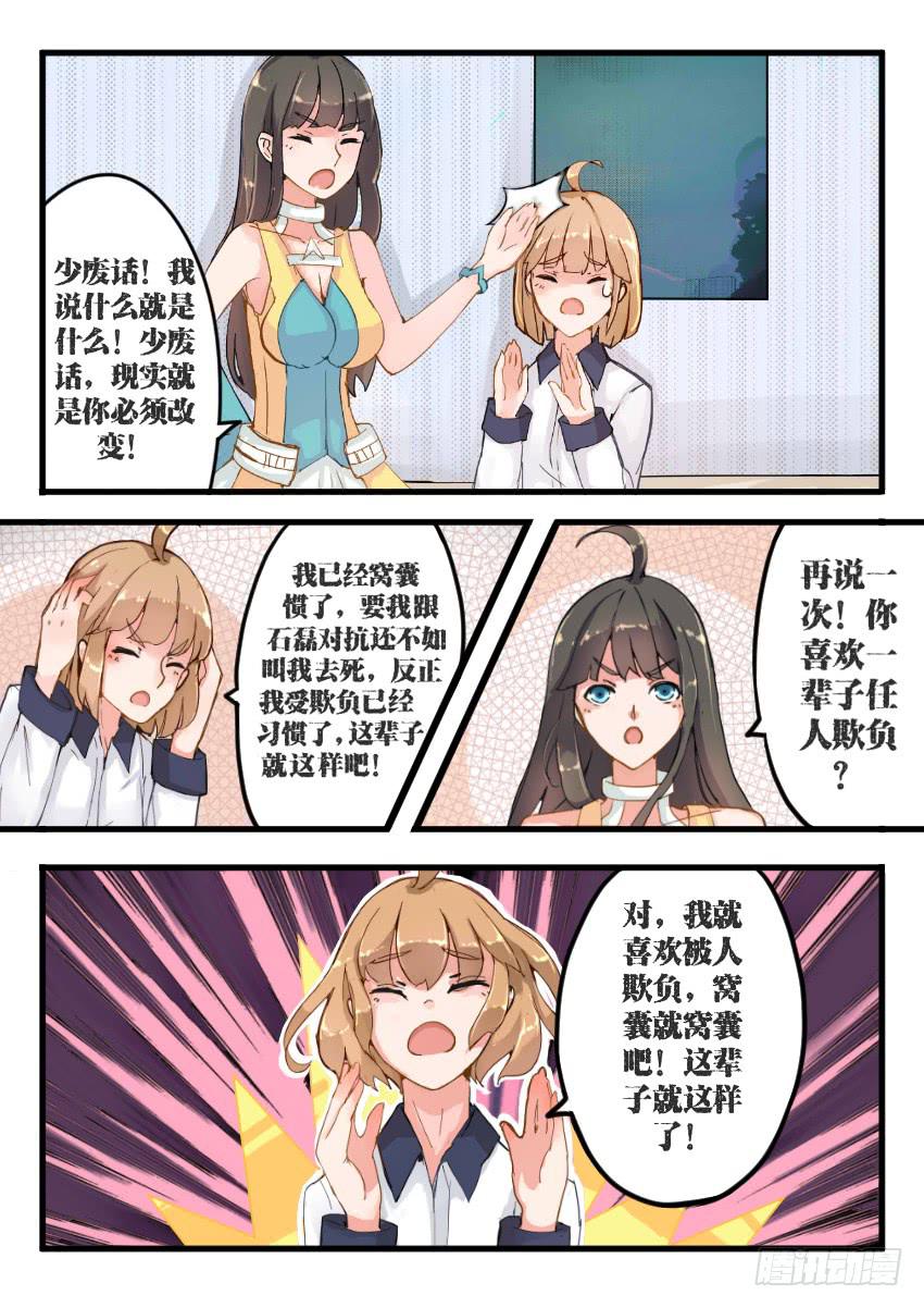 第007话-第7话