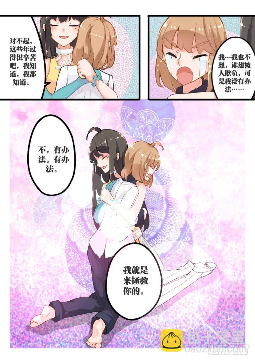 第007话-第7话