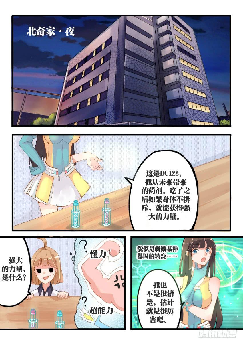 第007话-第7话