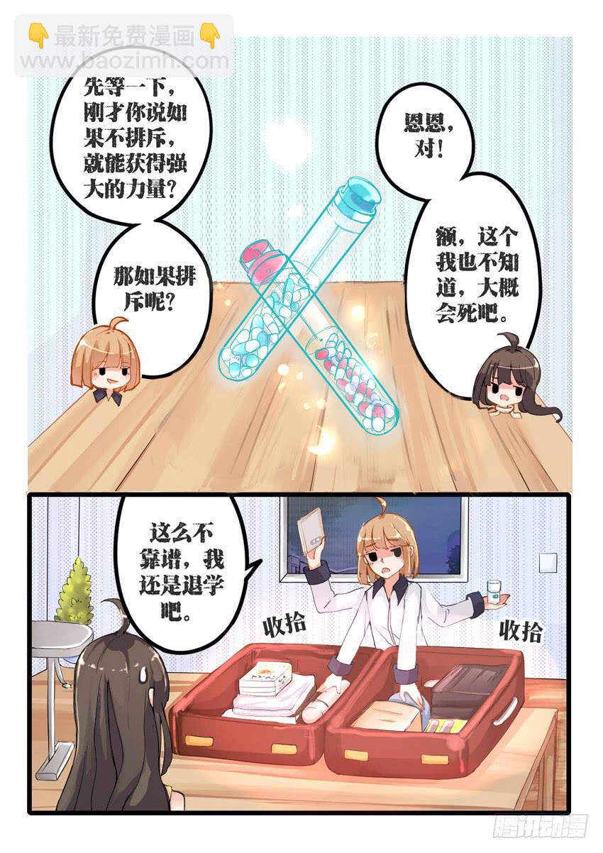 第007话-第7话