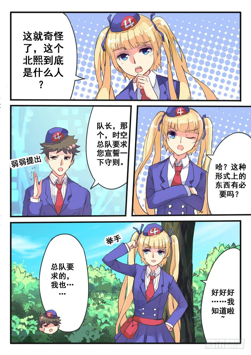 第061话-第61话