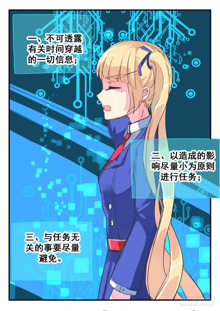 第061话-第61话
