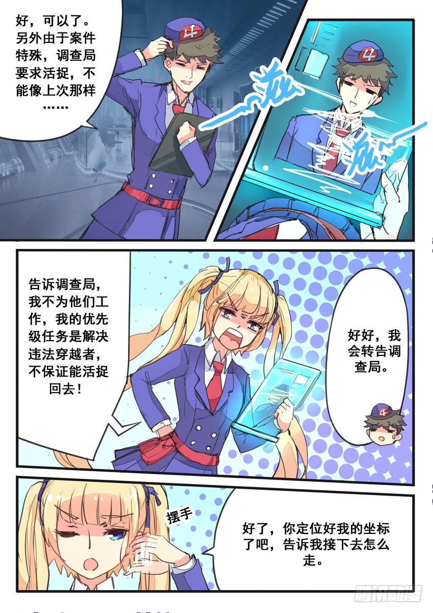 第061话-第61话