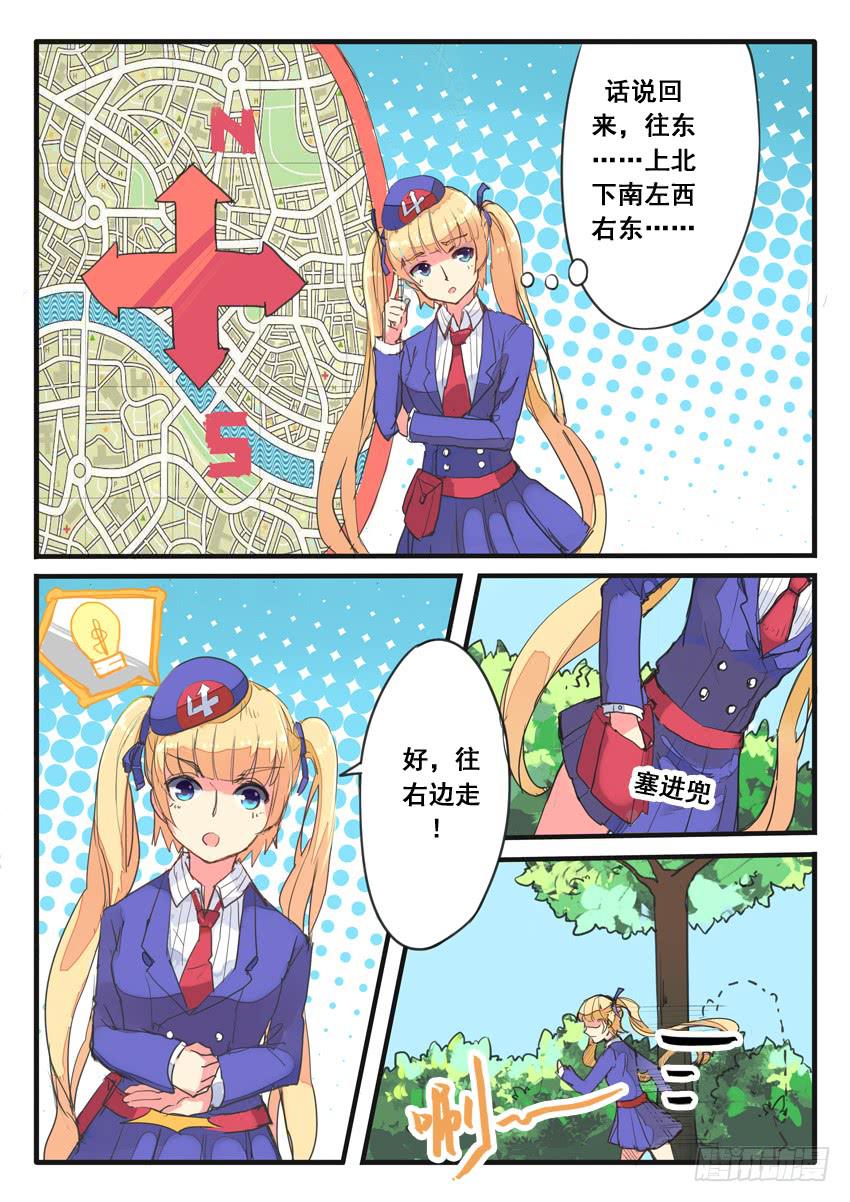 第061话-第61话