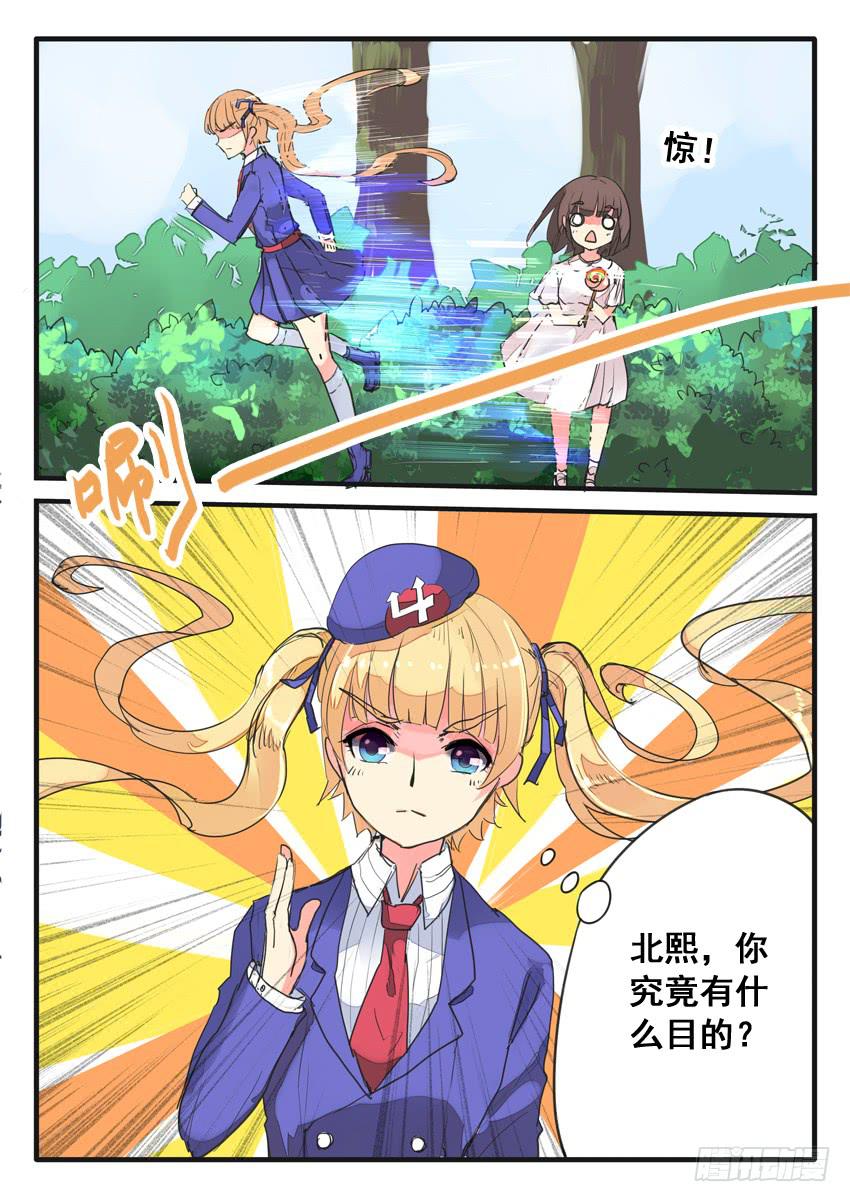 第061话-第61话
