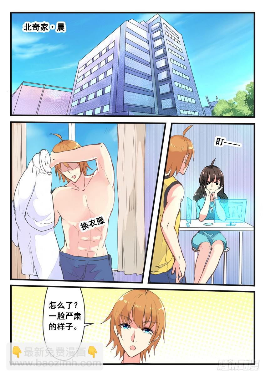 第061话-第61话