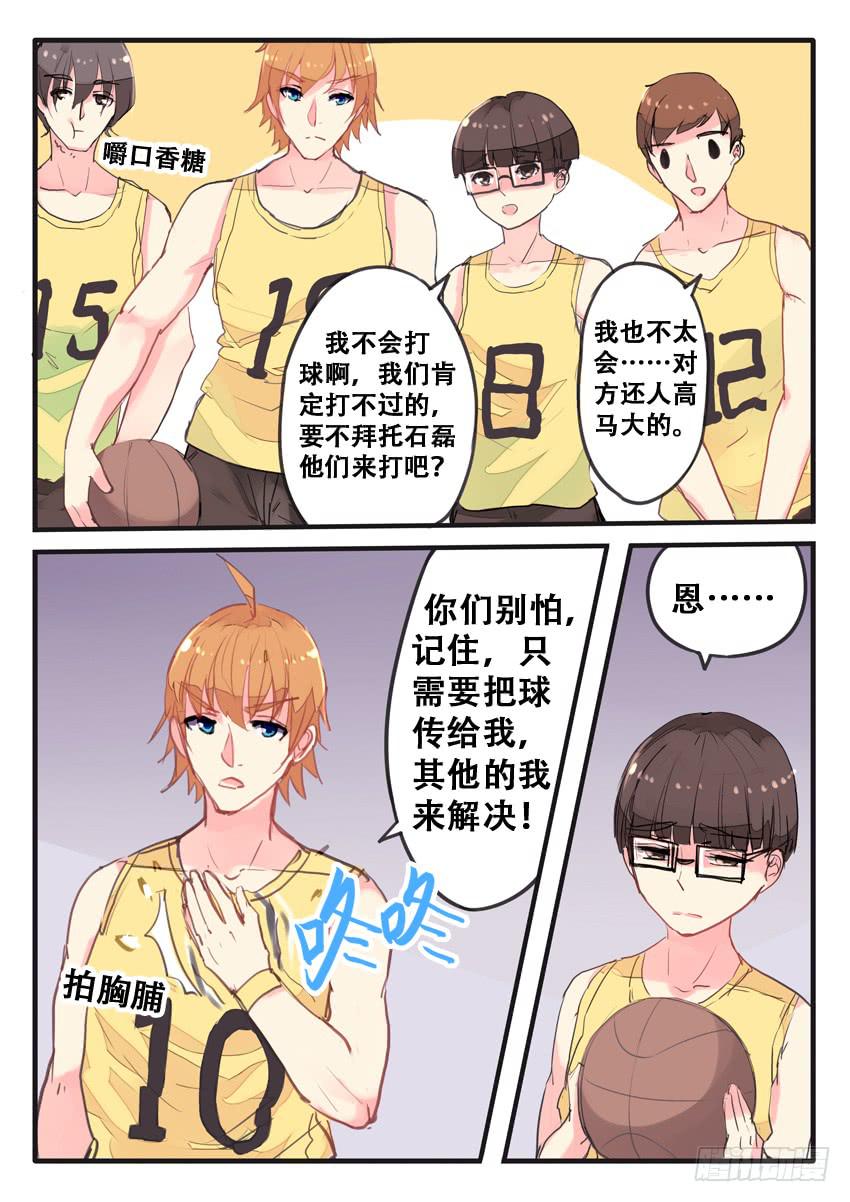 第063话-第63话