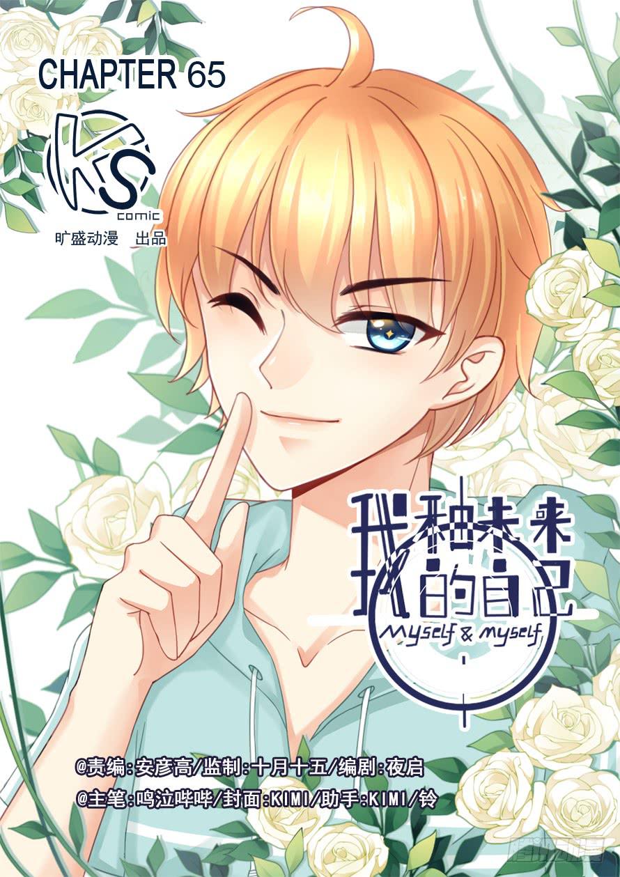 第065话-第65话