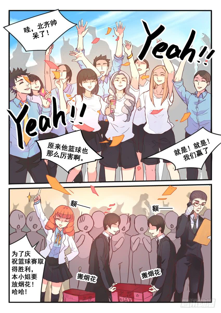 第067话-第67话