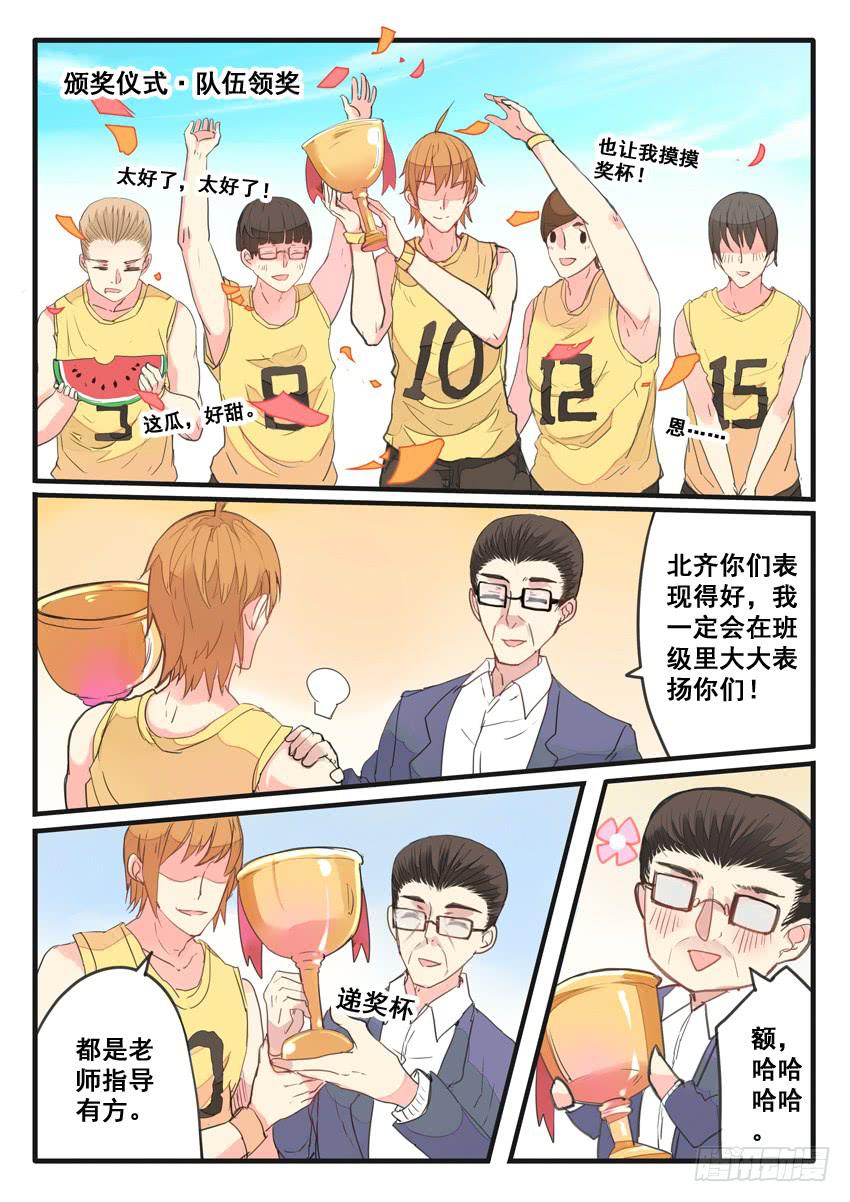 第067话-第67话