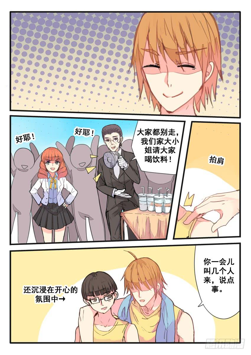 第067话-第67话
