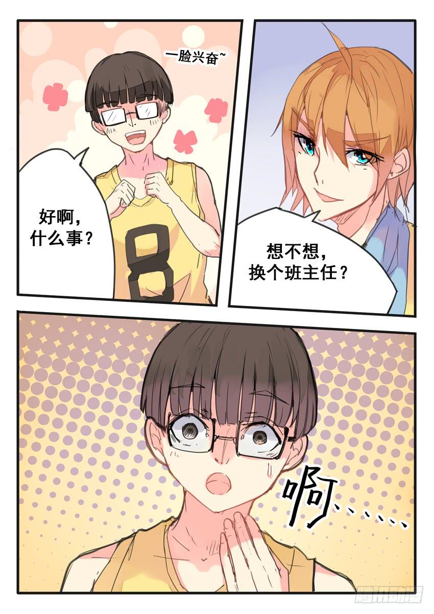 第067话-第67话