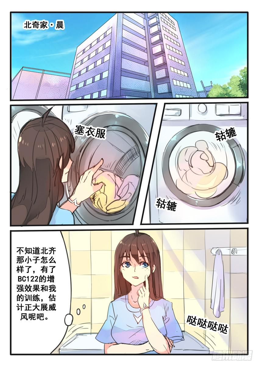第067话-第67话