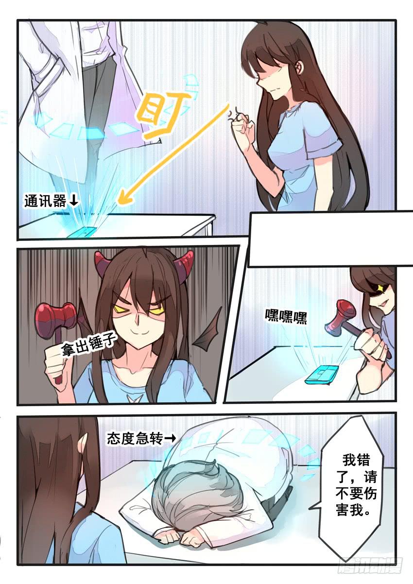 第069话-第69话