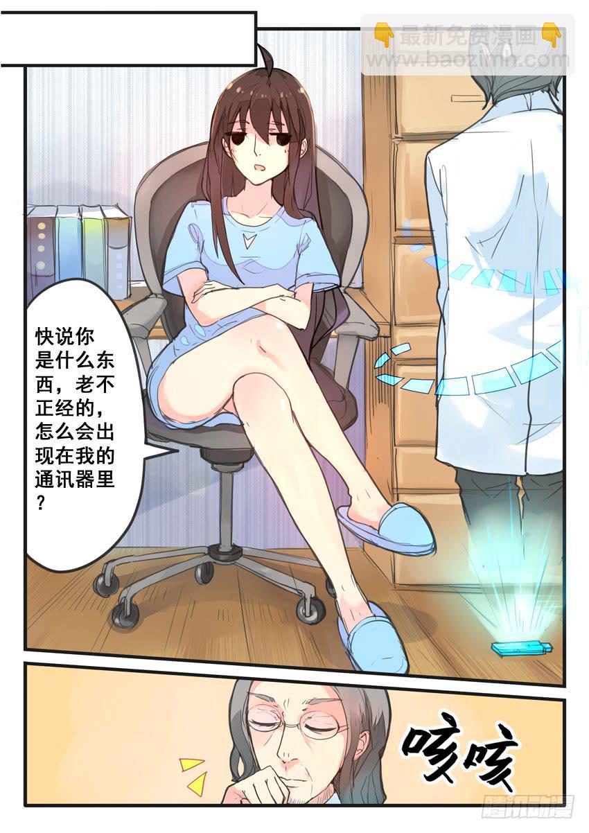 第069话-第69话
