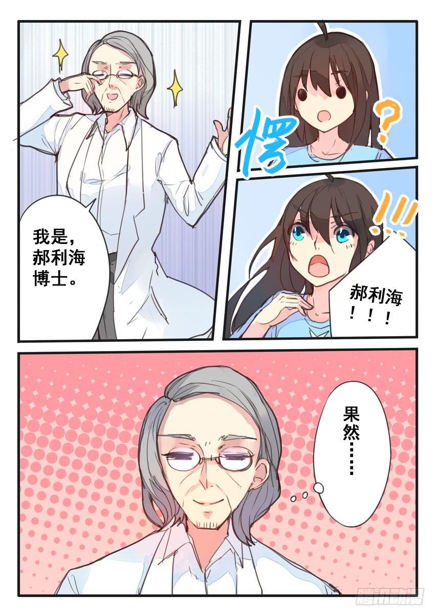 第069话-第69话