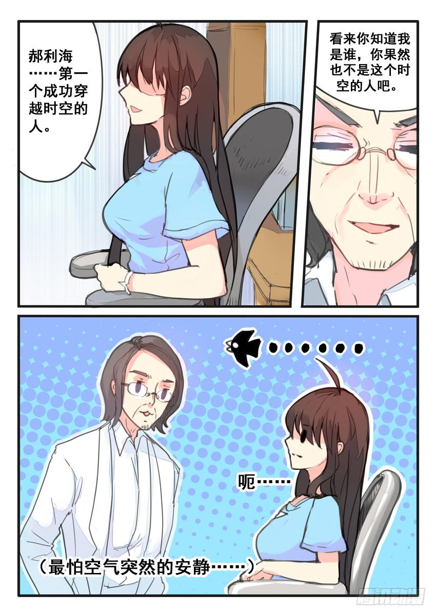 第069话-第69话