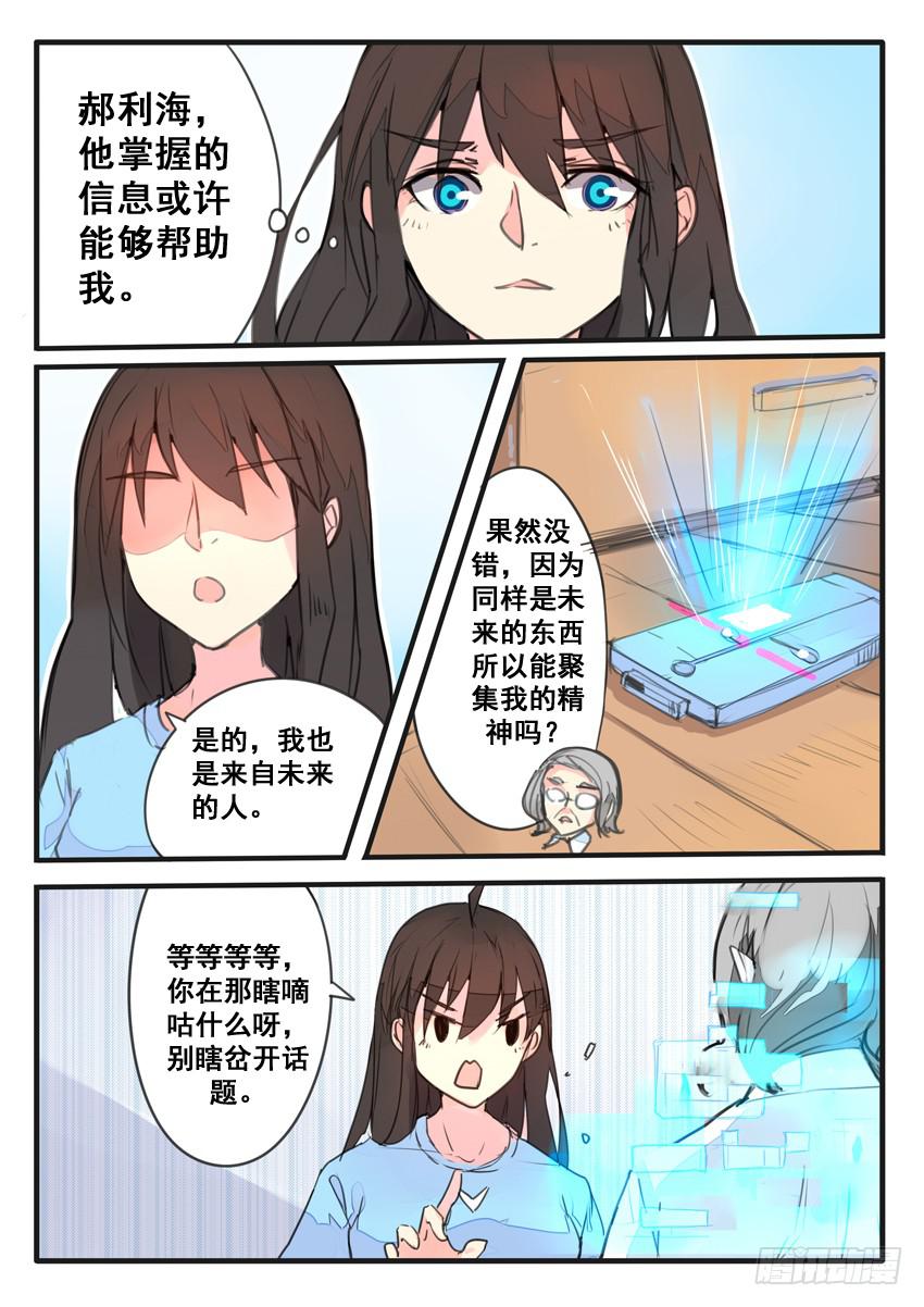 第069话-第69话