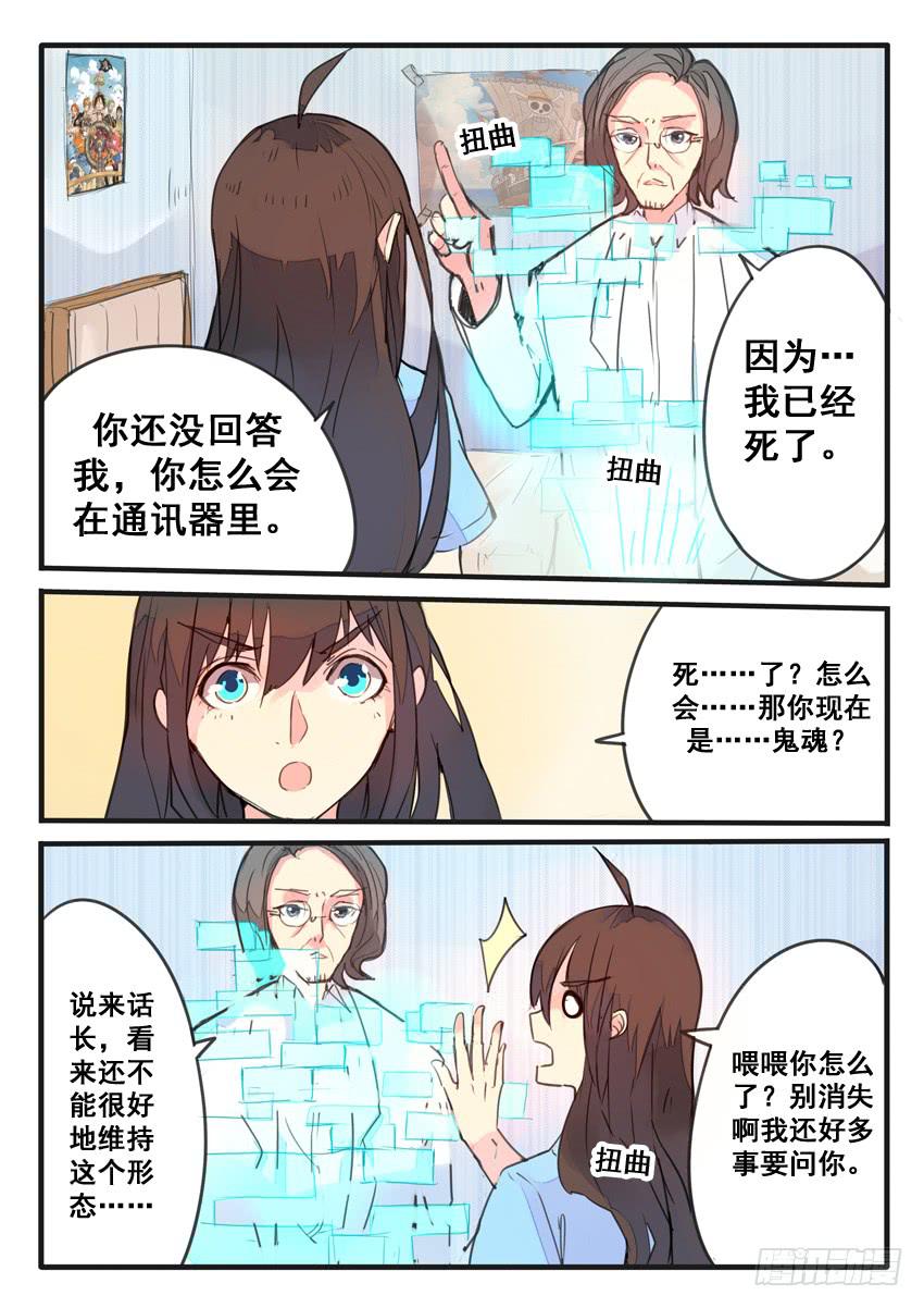 第069话-第69话
