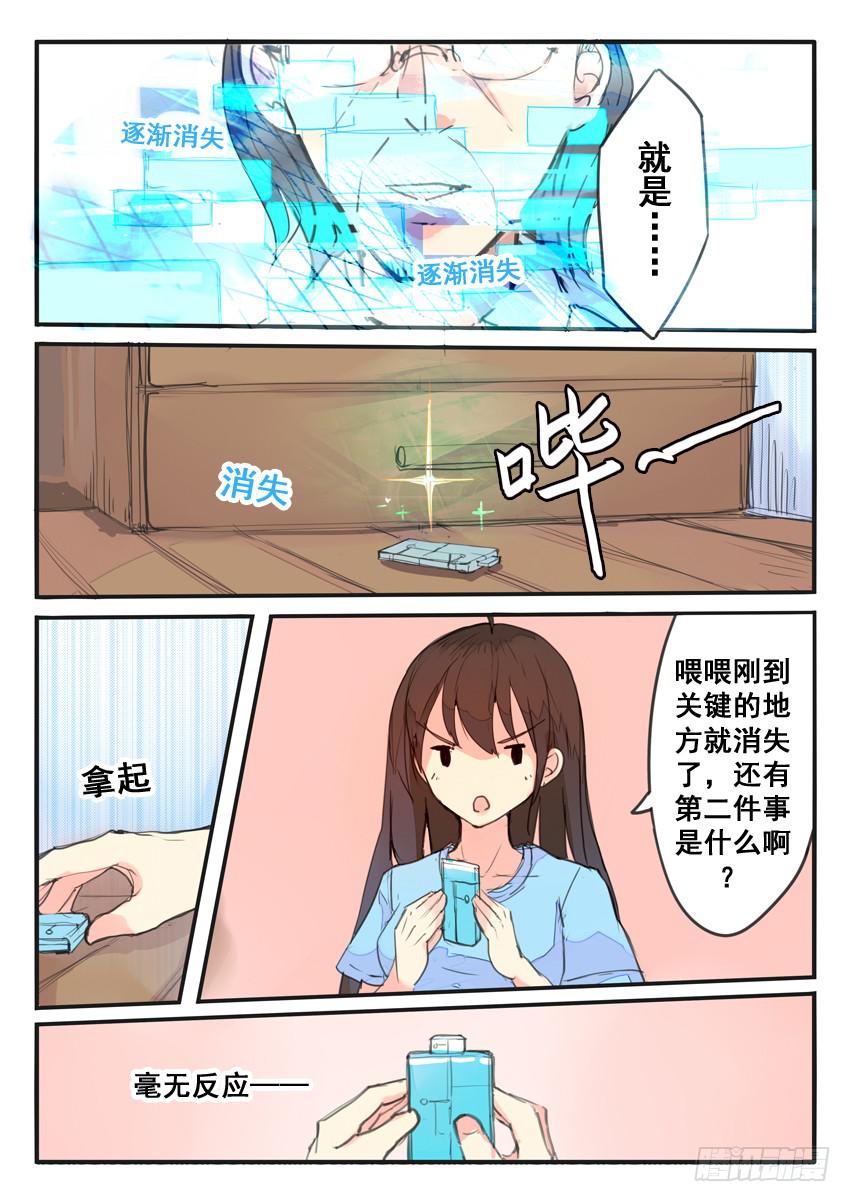 第069话-第69话