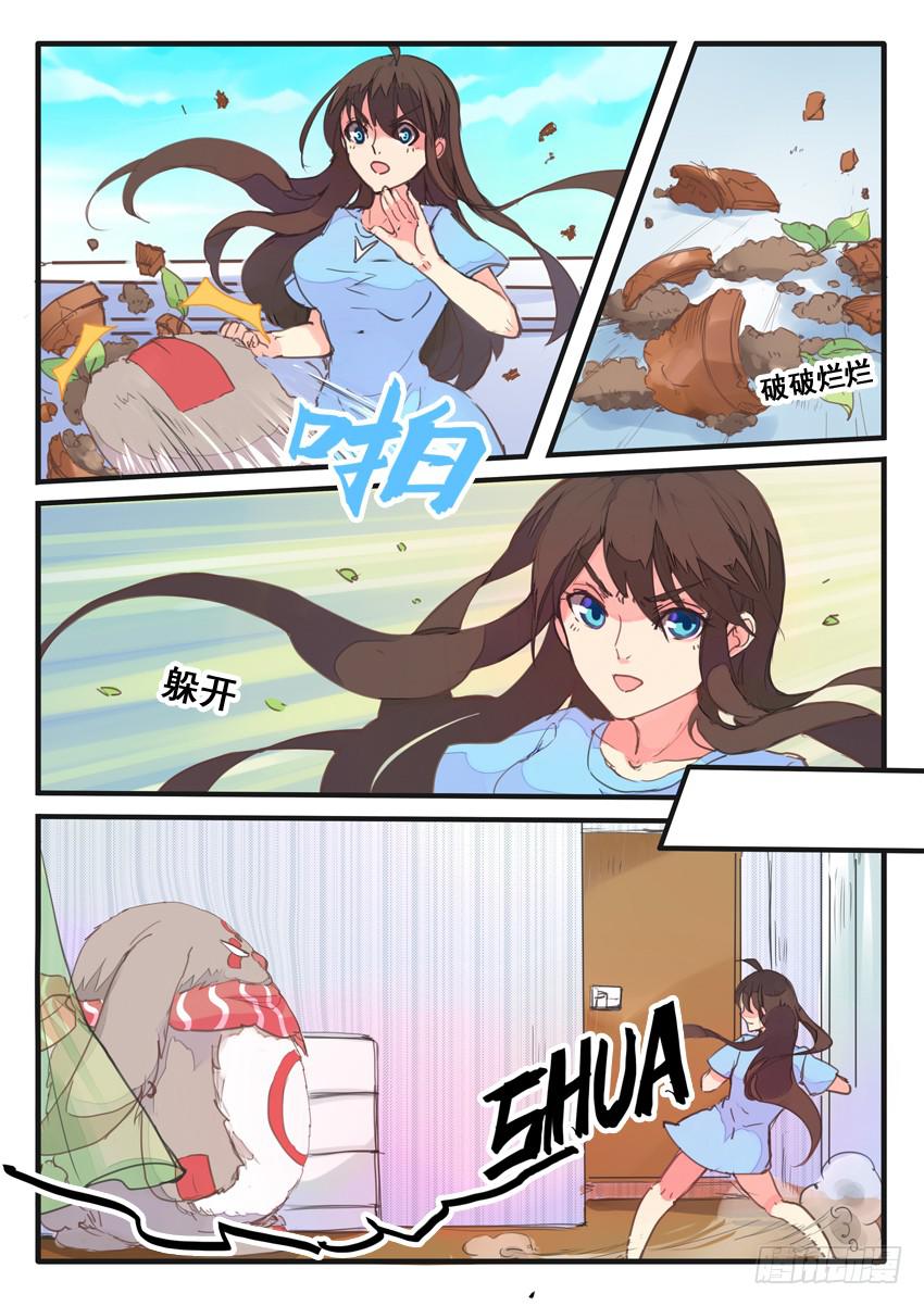 第071话-第71话