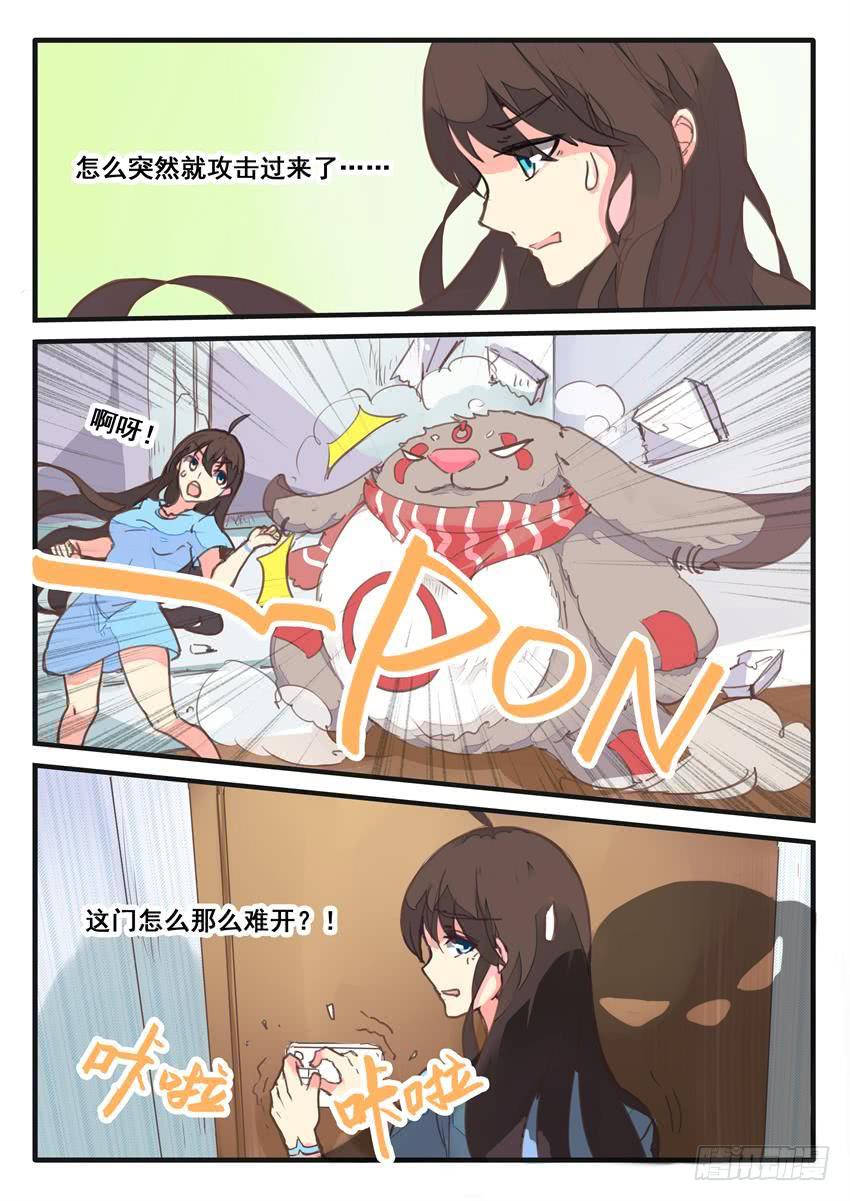 第071话-第71话