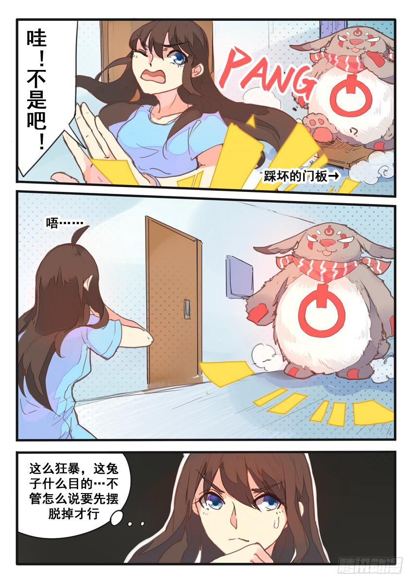 第071话-第71话