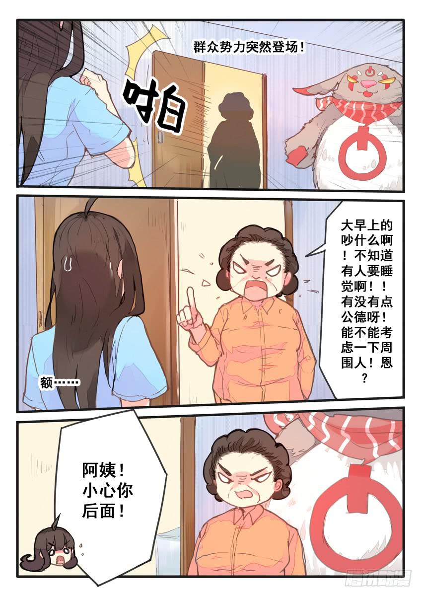 第071话-第71话