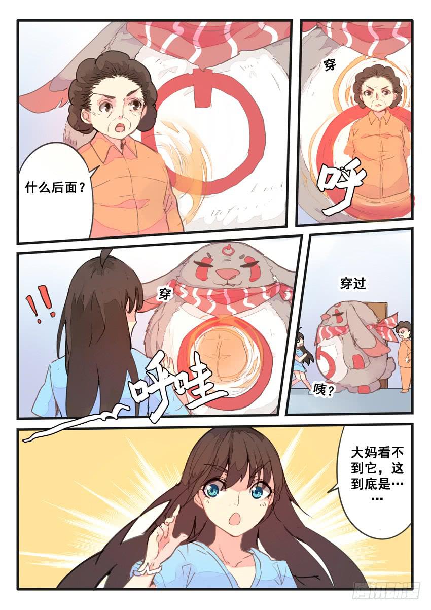 第071话-第71话