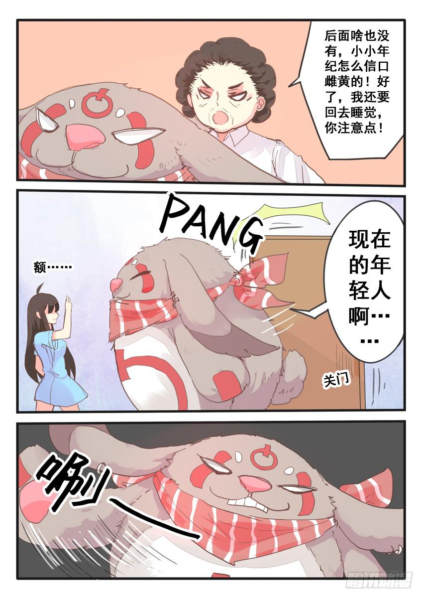 第071话-第71话