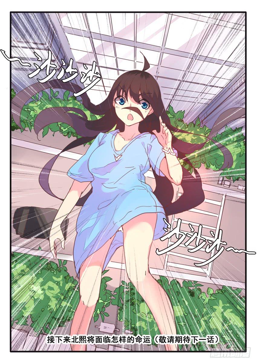 第071话-第71话
