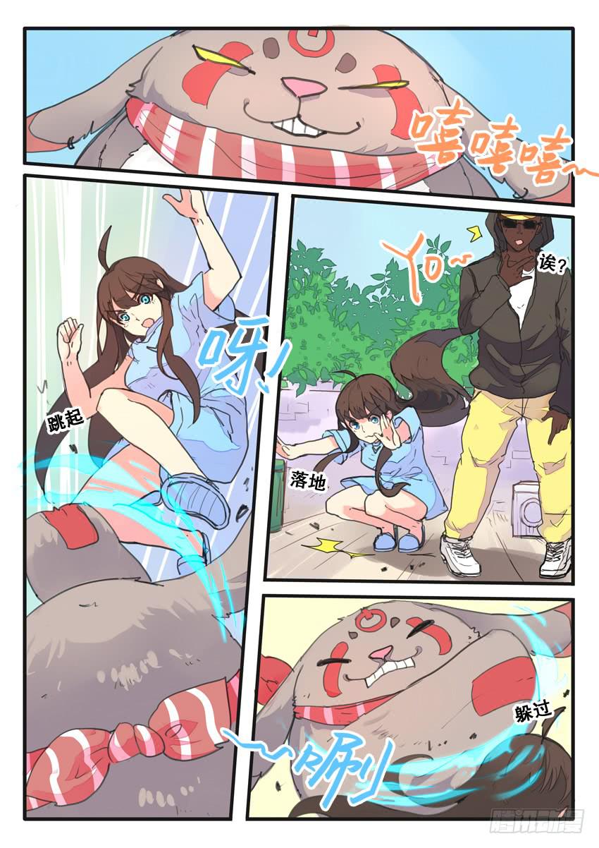 第073话-第73话