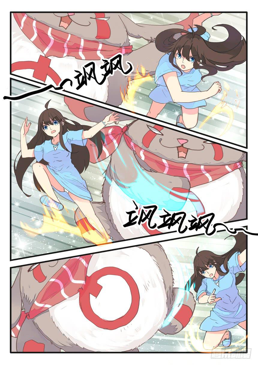 第073话-第73话