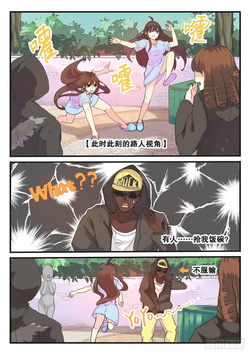 第073话-第73话