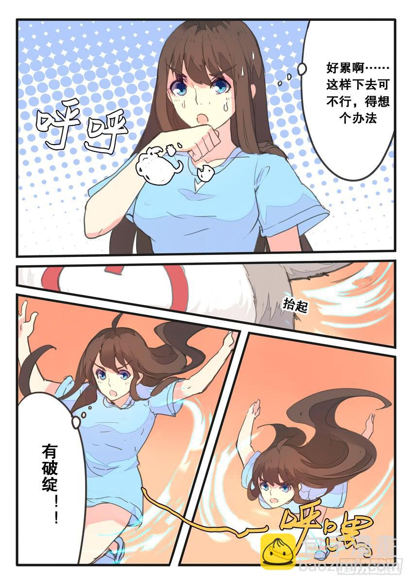 第073话-第73话