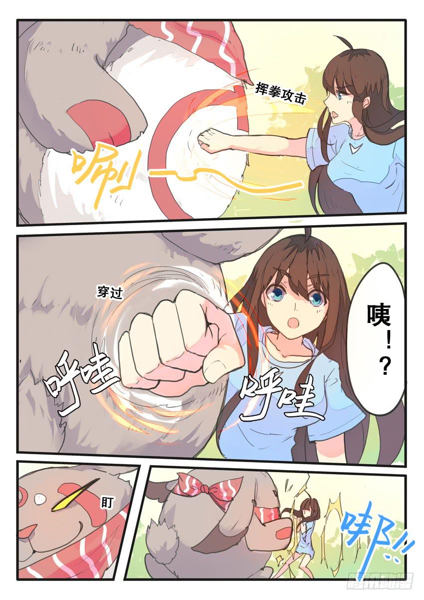 第073话-第73话