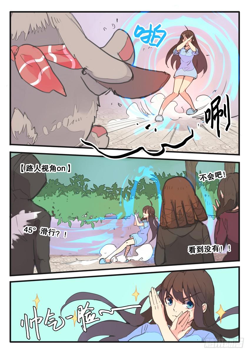 第073话-第73话