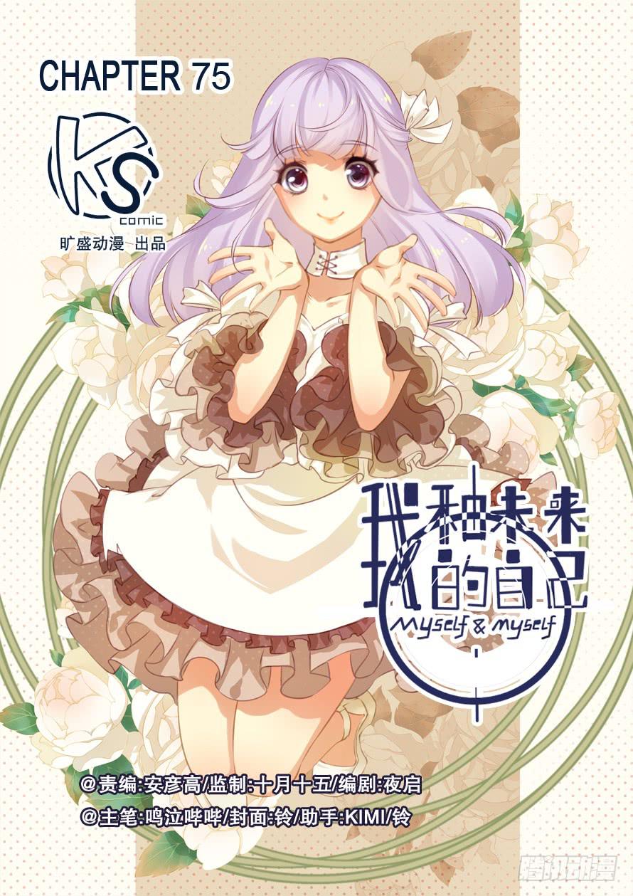 第075话-第75话