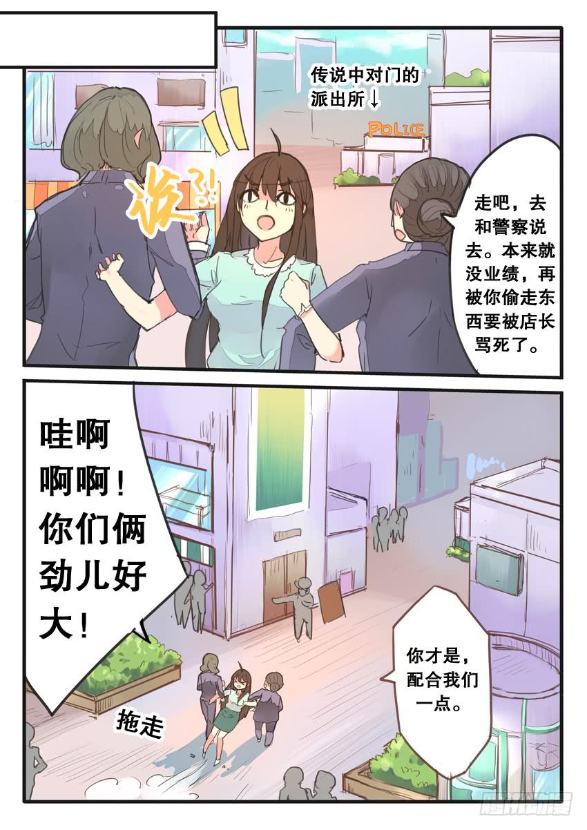 第075话-第75话