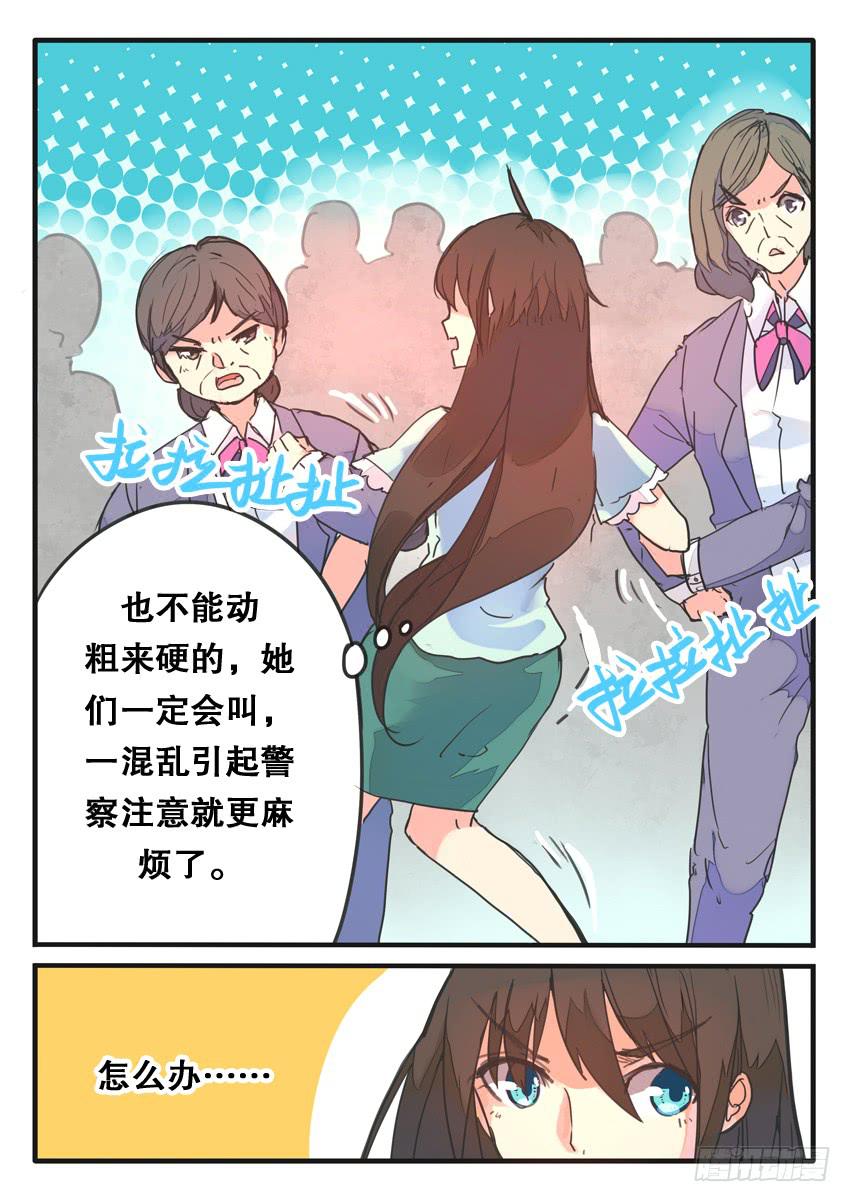 第075话-第75话
