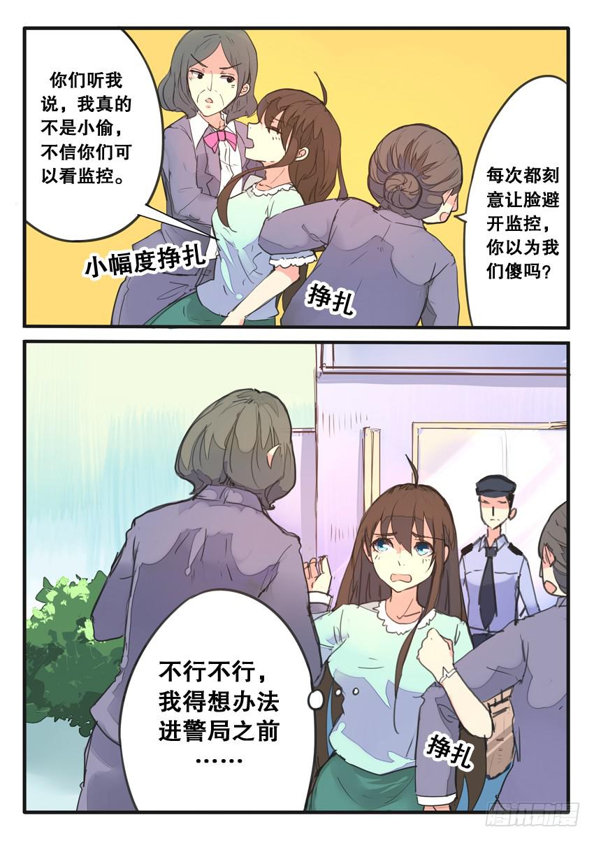 第075话-第75话