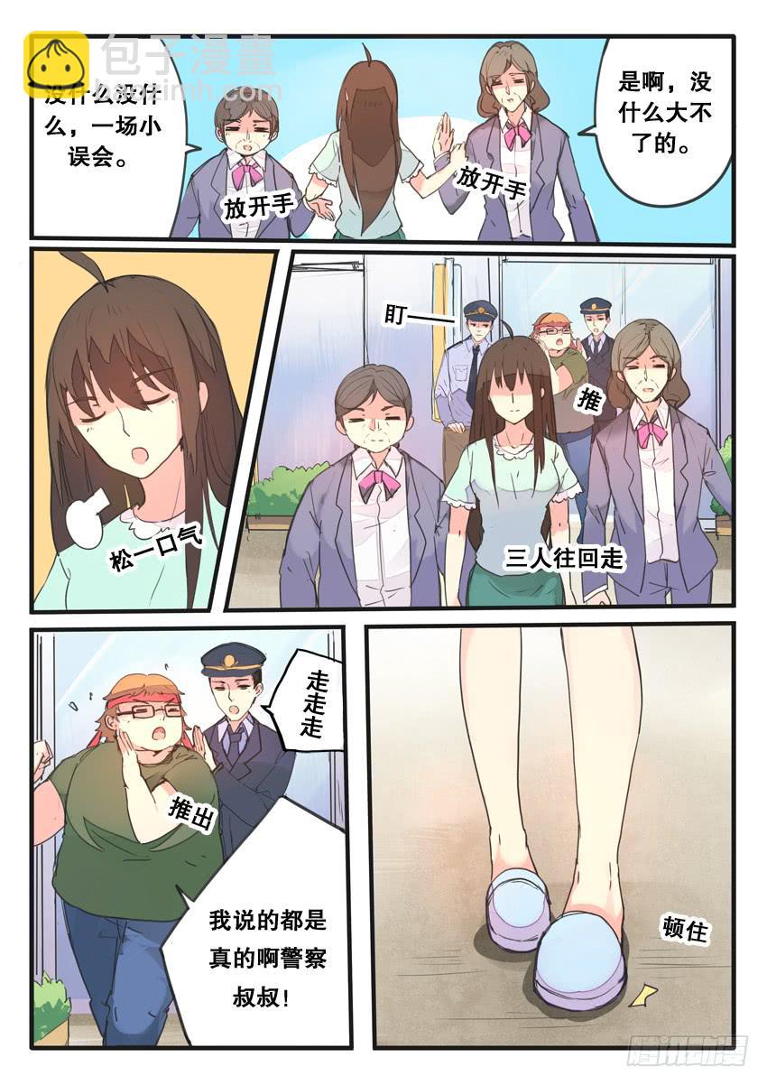 第075话-第75话