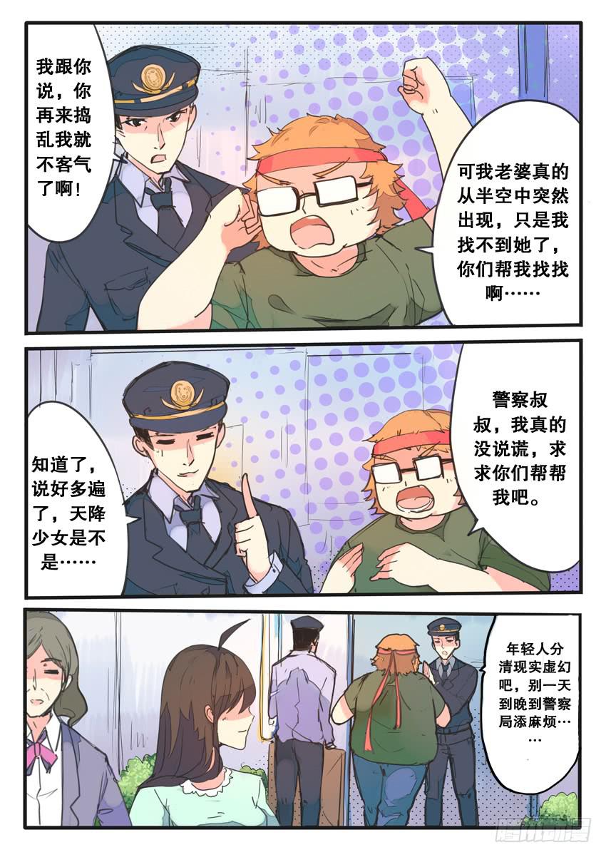 第075话-第75话