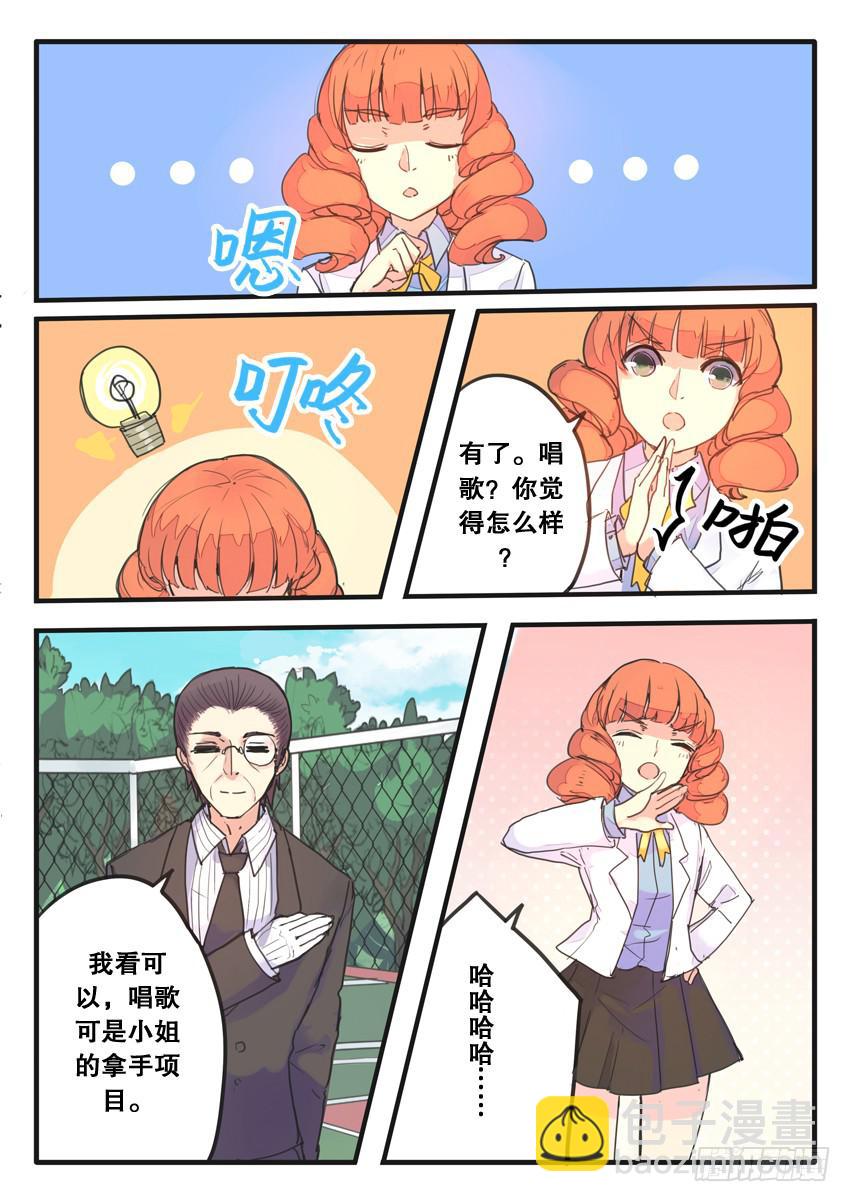 第077话-第77话