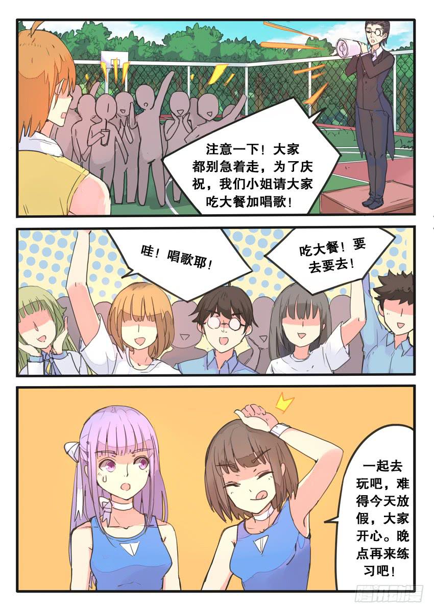 第077话-第77话